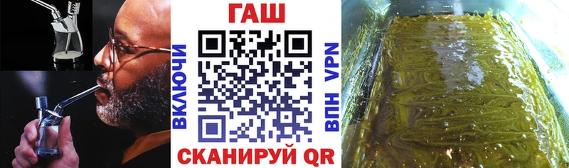 Купить наркотики Курган МАРИХУАНА КОКАИН ГАШ АМФ Меф A-PVP