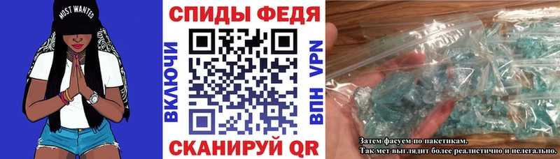 что такое наркотик  Курган  Амфетамин Розовый 