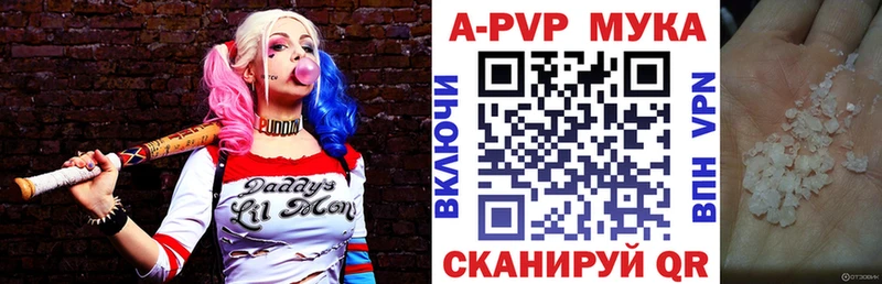 Alpha-PVP Crystall МЕГА сайт Курган
