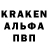 Кодеиновый сироп Lean Purple Drank Igor Igovor