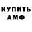 Амфетамин Premium Clean Slate