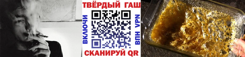 Гашиш индика сатива купить наркотик Курган
