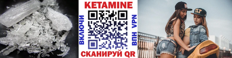 где найти наркотики  Курган  Кетамин ketamine 