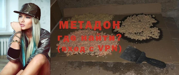 марихуана Армянск