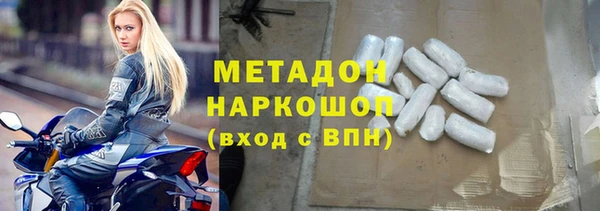 кокаин премиум Аркадак