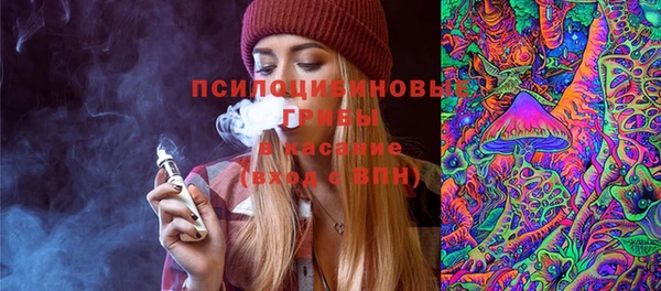 марихуана Армянск