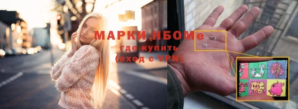 кокаин премиум Аркадак