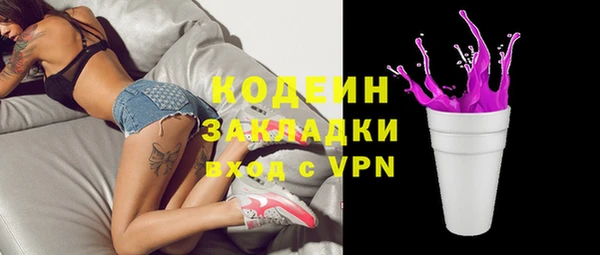 2c-b Баксан