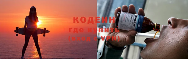марихуана Армянск