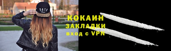 марихуана Армянск
