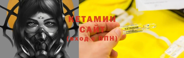 кокаин премиум Аркадак
