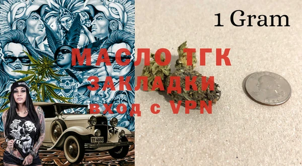 мескалин Богородск