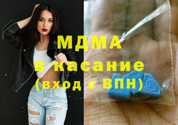 кокаин премиум Аркадак