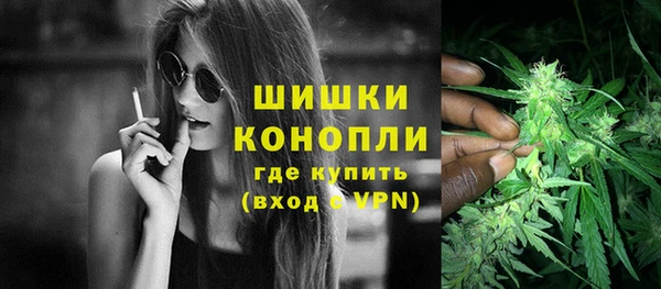 марихуана Армянск