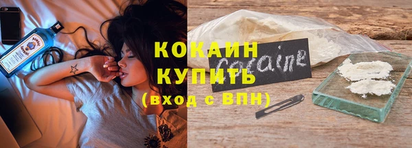 кокаин премиум Аркадак