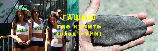 кокаин премиум Аркадак