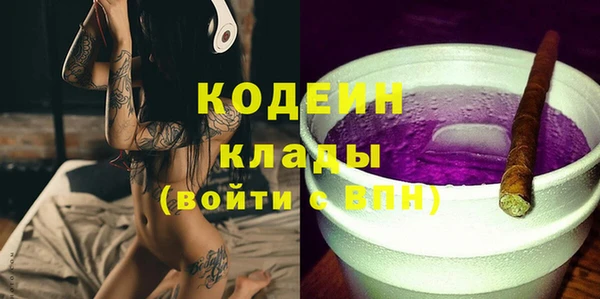 2c-b Баксан