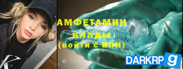 марихуана Армянск
