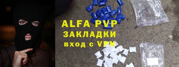 дживик Балахна
