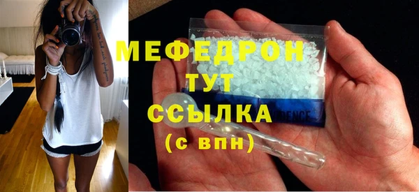мефедрон VHQ Чердынь
