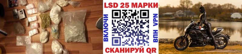 LSD-25 экстази ecstasy  хочу   Курган 