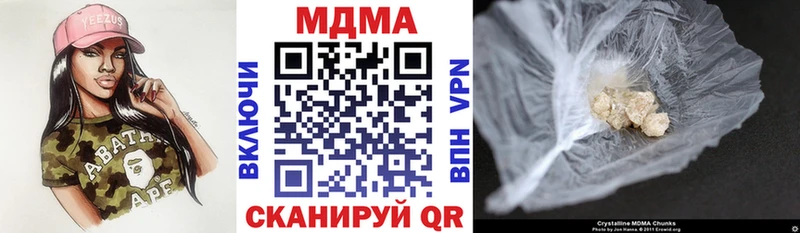 где найти   Курган  мега как войти  МДМА VHQ 
