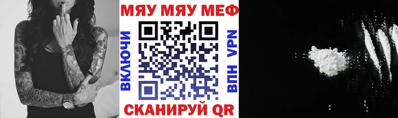 МЕФ VHQ Курган