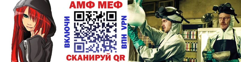 Метамфетамин пудра Курган