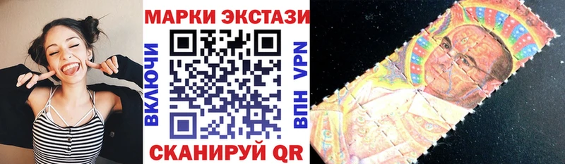 Марки NBOMe 1,5мг  купить  сайты  Курган 