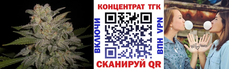 ТГК жижа  купить наркотики цена  Курган 