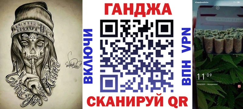 где найти наркотики Курган Бошки Шишки Amnesia